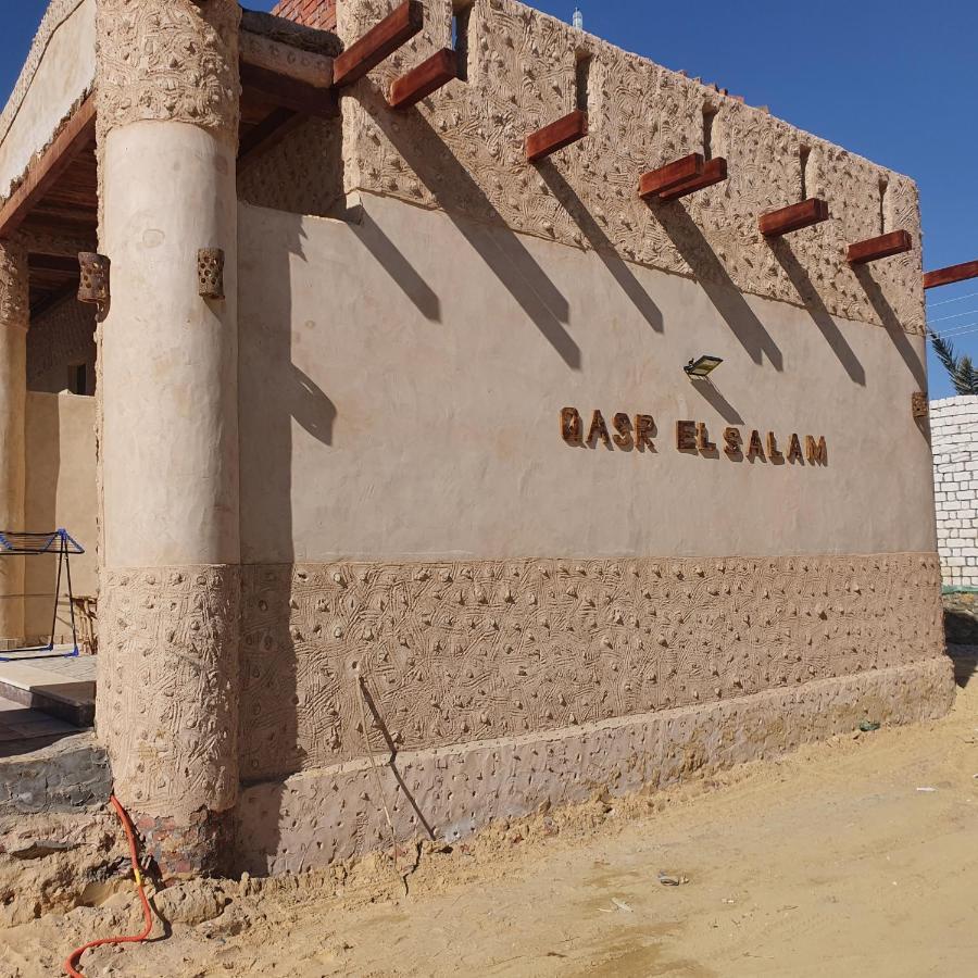 Bed and Breakfast Qasr El salam Siwa Oasis Exterior foto