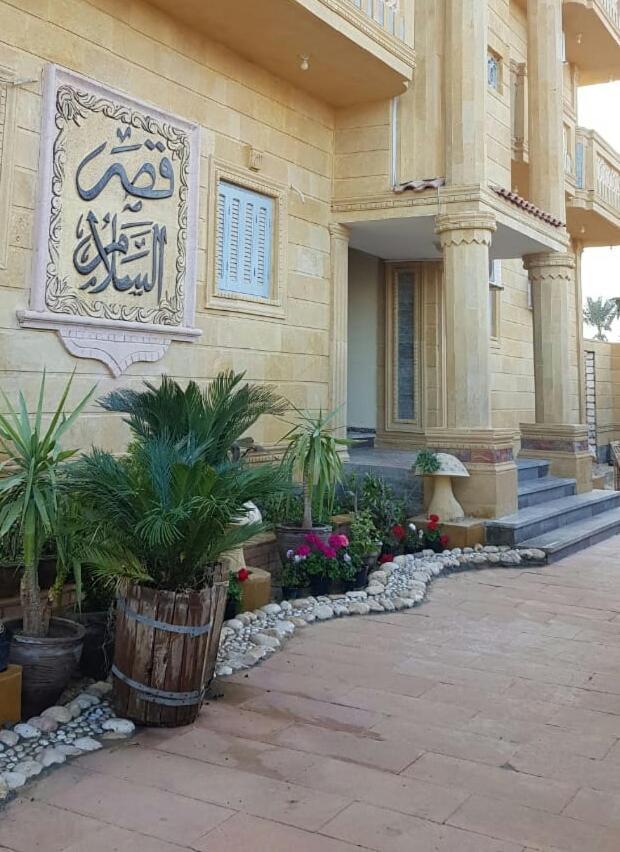 Bed and Breakfast Qasr El salam Siwa Oasis Exterior foto